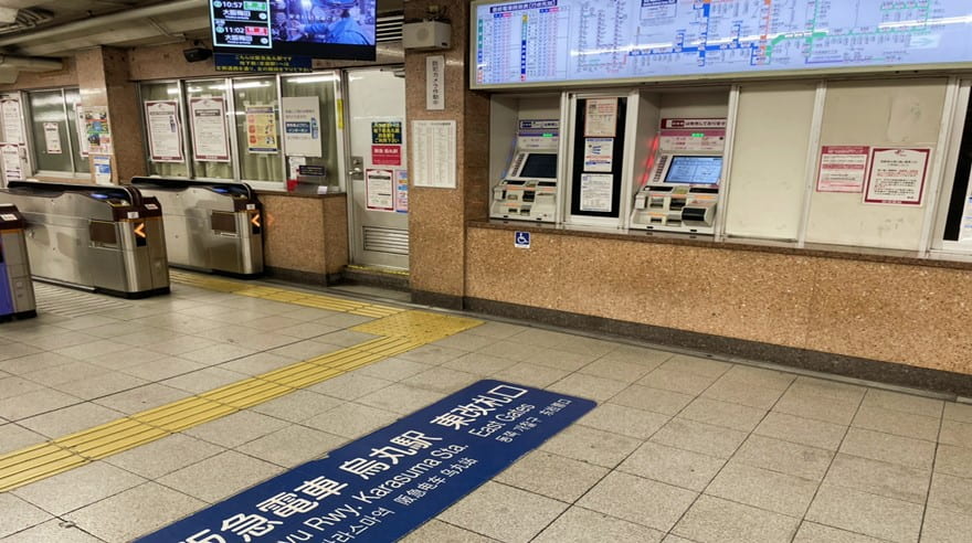 京都駅からのアクセス